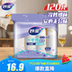 妙潔紙杯一次性杯子茶水加厚食品級 120只裝250ml