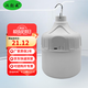漢懿威照明Led充電應(yīng)急燈HYW-PY-P023 商業(yè)停電應(yīng)急移動照明球泡燈節(jié)能燈露營燈
