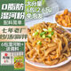 壯客 0脂濕河粉220g*6袋 廣西河粉炒牛河粉速食老友粉不干鮮切寬粉面