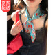 鹿珊伍絲巾夏季新款花朵女款度假風(fēng)時(shí)尚高檔裝飾頭巾獨(dú)特小眾設(shè)計(jì)腰帶 藍(lán)色小紅花方巾 主圖款