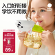 babycare西高地學(xué)飲杯鴨嘴吸管牛奶杯寶寶6個月奶瓶兒童學(xué)生水杯-光電青