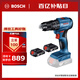 博世（BOSCH）GSB 185-LI 18V無刷鋰電沖擊鉆充電式手電鉆電動螺絲刀 2.0Ah雙電