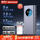 盾侍衛防錄音干擾設備防錄像反監聽(tīng)防竊聽(tīng)蘋(píng)果安卓通用談判律師屏蔽神器 頂配【15個(gè)超聲波孔】5米內干擾