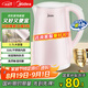 美的（Midea）電熱水壺0涂層燒水壺母嬰級316L不銹鋼內(nèi)膽 1500W快速加熱 自動斷電1.7升容量MK-HJ1705-PRO