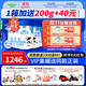 貝特佳樂(lè )蓓初牛奶粉嬰幼兒配方牛奶粉2段二段（6-12月）罐裝 新國標奶粉 716g*6罐
