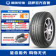 利奧汽車(chē)輪胎 NOVA-FORCE HP100 175/60R14 79H 奇瑞QQ6 旗云1