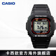 卡西歐（CASIO）小方塊G-SHOCK 小紅圈6局電波太陽能藍牙防震運動手表腕表 禮物 GW-M5610U-1PR