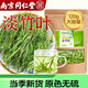 西知堂淡竹葉120g新鮮竹葉煮水茶葉飲品淡竹葉水飲料原材料泡茶泡水養(yǎng)生