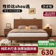 洛亞妮（LUOYANI）【京倉(cāng)速達(dá)】100％實(shí)木床主臥1.8米2米輕奢雙人床1.5米x2米單人床 胡桃色床 1.5米*2米