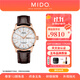 美度（MIDO）【官方正品】舵手系列天文臺認證硅游絲自動(dòng)機械機芯商務(wù)男士手表 鍍金白盤(pán)/M038.431.36.031.00