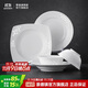景德鎮（jdz）陶瓷餐具整套玲瓏浮雕碗盤(pán)套裝中式高檔家用喬遷之喜禮物玉牡丹