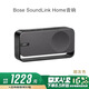 boseBose SoundLink Home藍牙揚聲器迷你藍牙雅韻音箱音響家居mini3代 酷灰 5.3
