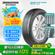 普利司通（Bridgestone）汽車輪胎 225/65R17 102V H/L 400 配套昂科威/適配RAV4/CVR