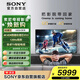 索尼（SONY）KD-85X85K 85英寸 4K HDR 全面屏智能電視 廣色域 120Hz 客廳巨幕