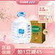 巴馬麗瑯神仙泉天然活性水11.3Lx5桶裝國家地標(biāo)產(chǎn)品源自長壽鄉(xiāng)巴馬礦泉水