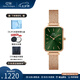 丹尼爾惠靈頓（DanielWellington）dw手表女 復(fù)古小方表石英女士手表歐美腕表 七夕情人節(jié)禮物送女友 方塊小綠表-玫金鋼帶-DW00100445