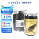 老尹家淡干海參春季滋補(bǔ)深海底播 家庭自用款 250g罐85-150頭 5年參 250g*1罐 85-150頭