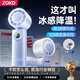 Zokd【Ice Feel】手持小風(fēng)扇便攜超導制冷靜音學(xué)生宿舍床上辦公室桌面戶(hù)外通勤空調扇超長(cháng)續航 5合1頂配Ultra【星云白】TEC制冷丨澎湃冷風(fēng)