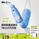 蕉下（beneunder）防紫外線遮陽傘五折黑膠膠囊晴雨傘防曬傘BM525藍(lán)風(fēng)鈴