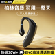 WITGOER【24H續(xù)航丨柏林音質(zhì)】藍(lán)牙耳機(jī)掛耳式2025最新款超長續(xù)航無線單耳不傷&耳朵不入耳開放式外賣開車