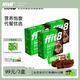 ffit8燕麥蛋白谷物棒 優(yōu)質(zhì)高蛋白粗糧 健康早餐代餐棒零食餅干體重管理 【店鋪爆款21支】黑巧克力味 25g*7支*3盒