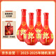 郎酒紅花郎10 醬香型白酒 53度 500ml*4 四瓶裝（新老包裝年份隨機）