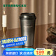 星巴克（Starbucks）流金款推蓋不銹鋼桌面杯430ml保溫保冷水杯畢業(yè)禮物