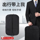 西裝袋出差防塵罩牛津布商務手提可折疊衣服防塵套掛式大衣收納袋 【60*120CM】升級款黑色 【優(yōu)選品質 大眾選擇】