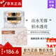 葛林若 GLINGLUO官網(wǎng)直銷出水芙蓉霜護膚品羅麗芬美容院實體專柜 芙蓉霜50g 原出水霜