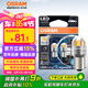 歐司朗（OSRAM）PY21W LED車燈剎車燈倒車燈轉向燈輔助燈P21單絲黃光12V2.5W2支裝