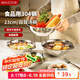 美廚（maxcook）304不銹鋼碗 大湯碗湯盆面碗 雙耳餐具23CM MCWA5646