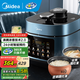 美的（Midea）電壓力鍋 雙內膽 大火力高壓鍋家用智能自動(dòng)化 開(kāi)蓋煮多功能預約定時(shí)自動(dòng)排氣電飯煲高壓鍋 MY-C551N（滿(mǎn)足4-10人） 4.8L