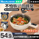 牧利派 蜂窩304不銹鋼電炒鍋炒菜不粘鍋多功能家用電煮鍋多用途鍋電熱鍋火鍋一鍋多用蒸煮煎炒燉一體插電 3.5L機械款 無蒸籠 304不銹鋼蜂窩 米白色-蜂窩電炒鍋304不銹鋼 配竹鏟百潔布