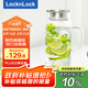 樂(lè )扣樂(lè )扣（locknlock）【家裝節】玻璃冷水涼水壺帶把手水杯耐高溫泡茶壺LLG970_1.8L