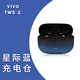 vivo TWS2真無線藍(lán)牙耳機(jī)左耳右耳充電倉盒單只原裝丟失補(bǔ)配件RL vivotws2充電倉-藍(lán)色  (全新配件)