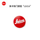 徠卡（Leica）M相機快門(mén)按鈕 同適配Q3/Q3 43/D-LUX 8相機 配件 LEICA-12mm-紅色（14010）