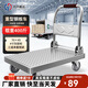 光環(huán)鋼板平板車(chē)小推車(chē)折疊便攜手推車(chē)四輪拉貨車(chē)倉庫拖車(chē)快遞搬運拉車(chē) 70*45廠(chǎng)家直降載載400斤4寸灰膠輪