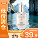 后（The history of Whoo）天氣丹光耀煥活緊顏滋養(yǎng)液50ml爽膚水護膚品【臨期清倉】