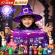 硯璽兒童玩具女孩生日禮物6-10歲小小魔法師兒童diy魔法藥水魔術(shù)道具 魔法少女奇妙禮盒【百變29件套】 7-12歲女孩玩具 2025的最火玩具