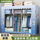 妍喜簡(jiǎn)易衣柜臥室家用鋼架結構出租屋布衣柜小戶(hù)型多功能收納柜衣服柜 一鹿同行【加粗鋼管+加厚面料】 長(cháng)150*寬45*高170CM