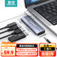 阿卡西斯整電雷電3直插式Type-C五合一擴展塢USB3.2分線(xiàn)器PD100W快充3.5mm接口蘋(píng)果mac筆記本iPad平板