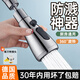 OLEWA【德國(guó)】廚房水龍頭延伸器防濺水起泡神器洗菜盆套嘴旋轉(zhuǎn)通用水嘴 【銀色】防濺頭+套嘴接頭 增壓防濺丨通用接口