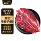 羋羊羊 國產(chǎn)黃牛 原切去芯牛腱子肉4斤 牛肉生鮮 低脂健身 清真源頭直發(fā)