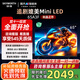 創(chuàng  )維電視65吋 65A3F 65英寸144Hz高刷大內存 MEMC防抖 4K智能液晶平板電視機 國家補貼 以舊換新 65英寸 【新品】官方標配