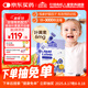 小小傘新升級(jí)液體葉黃素6個(gè)月+嬰幼兒兒童護(hù)眼藍(lán)光保護(hù)6mg 進(jìn)口30條/盒