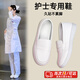 COSMICKISS護士鞋女平底軟底小白鞋防滑輕便工作鞋舒適透氣夏季醫(yī)護單鞋新款 白色-偏小半碼【39碼】