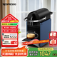 Nespresso奈斯派索膠囊咖啡機 Pixie 意式全自動(dòng) 瑞士進(jìn)口小型家用辦公室nes咖啡機小巧便攜高壓萃取 D62 D62藍色【贈試用膠囊】