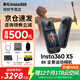 Insta360 影石 X5 全景運(yùn)動(dòng)相機(jī) 8K高清防抖防水手持口袋攝像機(jī)旅行Vlog摩托車騎行記錄儀滑雪潛水路亞相機(jī) 標(biāo)配【咨詢立減】 標(biāo)準(zhǔn)版（不含內(nèi)存卡）