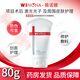 薇諾娜透明質(zhì)酸修護(hù)生物膜敷料 激光光子果酸換膚術(shù)后淺表性創(chuàng)面護(hù)理 1支 修護(hù)生物膜敷料【80g】