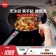 WOLL2024新品德國(guó)進(jìn)口無(wú)涂層不粘鍋麥飯石炒菜家用電磁爐炒鍋 鉆石QXR系列炒鍋 30cm